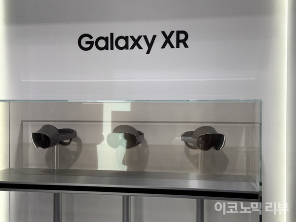 10월 22일 출시된 갤럭시 XR. 사진=양정민 이코노믹리뷰 기자