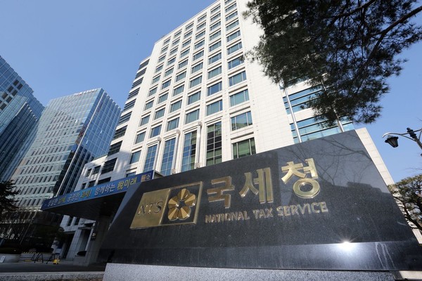 국세청. 사진 = 연합뉴스