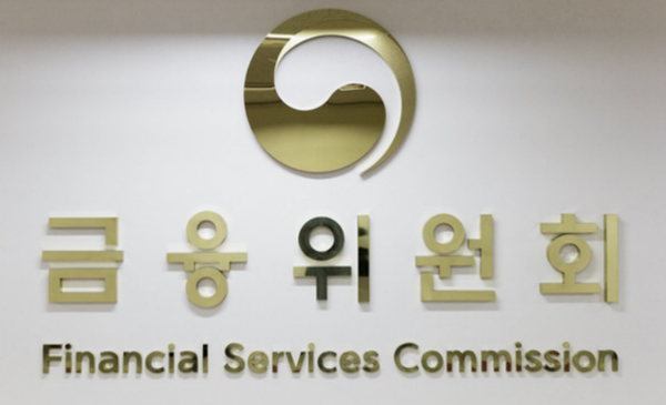 금융위원회 현판. 사진제공=금융위원회