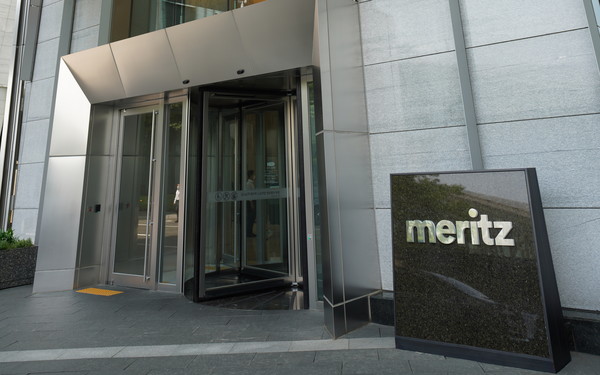 메리츠증권 사옥. 출처=메리츠증권