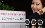 안드로이드 웨어 탑재한 ‘LG <b>워치</b> 어베인’ 온다