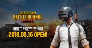 ‘배틀그라운드 모바일’ 모바일 FPS 돌풍 기대감…휴대폰 최소 사양은? < 일반 < 라이프 < 기사본문 - 이코노믹리뷰