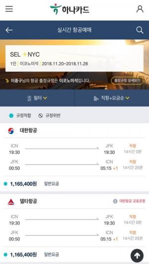 새 수익원을 찾아라, 카드업계 제휴의 계절 - 뉴스 썸네일 이미지