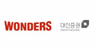 원더스, 국내 물류 스타트업 최초 IPO 도전 - 뉴스 썸네일 이미지