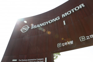 Will Ssangyong Motors entering the P plan, HAAH card work?