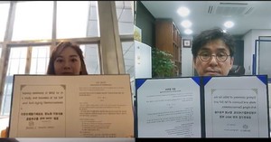 쥬넥스, 중국 항저우 법인 지점 개설 위한 MOU 체결 - 뉴스 썸네일 이미지