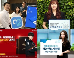 [이주간 추천 금융상품] 삼성증권, 맞춤형 간편투자 앱 '오투(O2)' 출시
