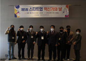 우수 스타트업 12곳, 투자ㆍ매출 부문 성과로 '우수기업 인정' - 뉴스 썸네일 이미지