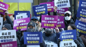 [위믹스 전쟁③] 심해지는 난타전, 누가 범인인가 - 뉴스 썸네일 이미지