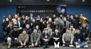 팁스 타운에 모인 뉴패러다임 패밀리 &quot;올해 100억원 투자&quot; - 뉴스 썸네일 이미지