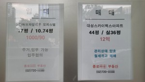 소득 따른 '거주지 분리' 심해졌다…집값‧청약 경쟁률도 양극화 - 뉴스 썸네일 이미지