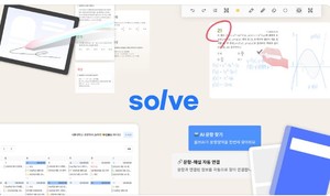디지털 참고서 서비스 업체 '테스트뱅크' 23억원 투자유치 - 뉴스 썸네일 이미지