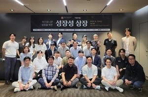 뉴패러다임인베스트먼트, 키움증권과 '성장성 상장(IPO) 세미나' 열어 - 뉴스 썸네일 이미지