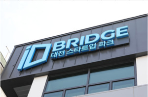 대전스타트업파크 입주기업 5곳, 중기부 '초격차 스타트업 1000+ 프로젝트... - 뉴스 썸네일 이미지