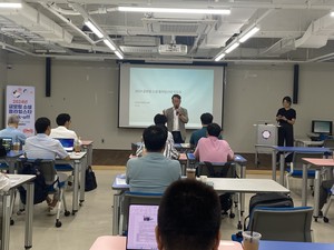 "소셜벤처, 해외진출 도와드려요"…대전혁신센터, '글로벌 소셜 플라잉... - 뉴스 썸네일 이미지