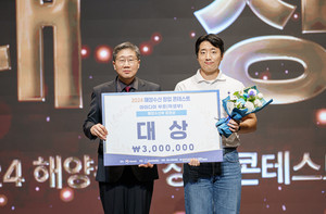[2024 해양수산창업콘테스트의 주역을 만나다!] 주식회사 해화, 아이디어... - 뉴스 썸네일 이미지