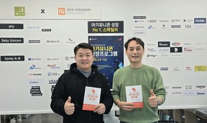 "스타트업 창업 지원은 합격점...제한적 투자금 회수 경로 개선해야" [ER... - 뉴스 썸네일 이미지