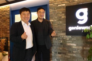 지니웍스 "기술개발·매출 동시에 잡았어요"...김영신 기정원장 "중소기... - 뉴스 썸네일 이미지