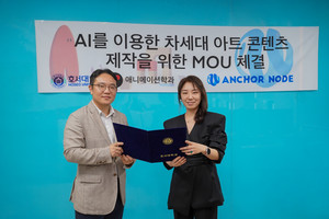 AI, 캠퍼스에 깃발 꽂다...앵커노드의 '인재 선점' 전략이 의미하는 것은... - 뉴스 썸네일 이미지