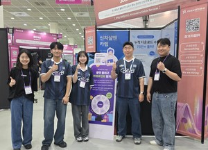 카랩, 2025 넥스트라이즈 참가... 협업 논의 오가 - 뉴스 썸네일 이미지