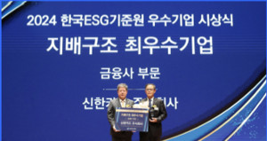 [2025 머니엑스포]신한카드 상생금융 키워드는 사회적 약자에 대한 '공정... - 뉴스 썸네일 이미지