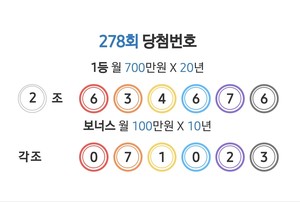 복권 매장