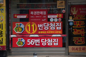 로또 1187회 1등 판매점 지도