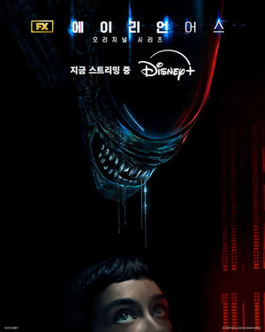 남들 다 본 디즈니+ 시리즈 ... 황금연휴 막바지 정주행 4편 [OTT PICK] - 뉴스 썸네일 이미지