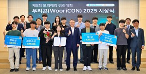 정진완 우리<b>은행</b>장 "금융<b>보안</b> 중요성 커져…선제적 <b>보안</b>·인재 양성 최...