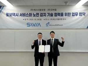 대전혁신센터 보육기업 모바휠, 에스더블유엠과 로보택시 서비스·노면... - 뉴스 썸네일 이미지