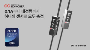 이지코리아, CES 2026 혁신상 수상...표면부착형 전류센서 기술력 꼽혀 - 뉴스 썸네일 이미지