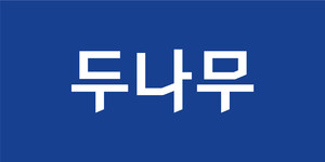"네이버페이로 <b>비트코인</b> 쓴다"... '원화 스테이블<b>코인</b>'이 그릴 돈의 미래