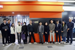 "창업 상담부터 지원까지 한번에"...'충남 스타트업 원스톱 지원센터' 본... - 뉴스 썸네일 이미지