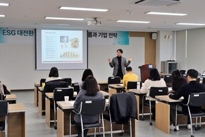 "ESG 대전환에 대응하려면?"...세종상의, '최신 글로벌 흐름과 기업전략... - 뉴스 썸네일 이미지