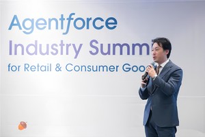 스스로 판단하고 실행하는 AI... 제조 현장이 정의한 '에이전틱 기업' - 뉴스 썸네일 이미지