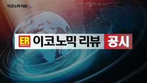 [산업공시] LG에너지솔루션, 메르세데스벤츠에 2조원 규모 배터리 공급... - 뉴스 썸네일 이미지