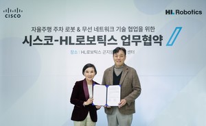 HL로보틱스 '파키', 시스코 망 타고 끊김 없는 자율주행 주차 시대 연다 - 뉴스 썸네일 이미지