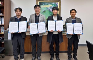 충남대, 韓·美·유럽 에듀테크 기업과 손잡고 AI기반 혁신·교원양성 '... - 뉴스 썸네일 이미지