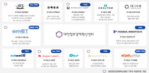 "스타트업 육성 허브로 빛났다"...대전혁신센터, 올해 12개 딥테크 기업... - 뉴스 썸네일 이미지