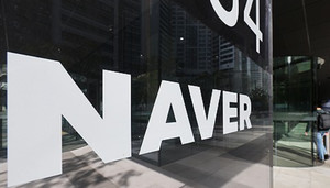 [IT큐레이션] 네이버의 AI 요새와 다음의 데이터 출구전략 - 뉴스 썸네일 이미지