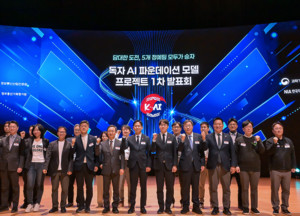 국대 AI, 네이버 떨어지고 LG K-엑사원 최고점 받았다...분위기는? - 뉴스 썸네일 이미지