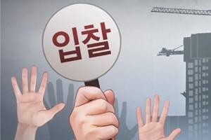"고급 브랜드 욕심내다"... 시공사 교체 '유찰' - 뉴스 썸네일 이미지