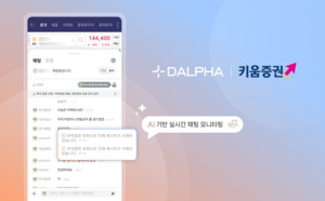 욕설 난무 주식방 1.5초 만에 잠재운다 - 뉴스 썸네일 이미지