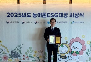 "창업 지원활동 빛났다"...창진원, '농어촌 ESG 실천 인정제' 최초 선정 - 뉴스 썸네일 이미지