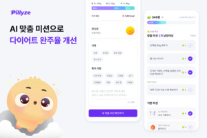 작심삼일 타파한 AI 페이스메이커, 새해 건강관리 앱 시장 판도 바꿨다 - 뉴스 썸네일 이미지