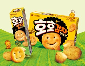 소파에 파묻혀 즐기는 '집콕 푸드' 7선 [푸드PICK] - 뉴스 썸네일 이미지