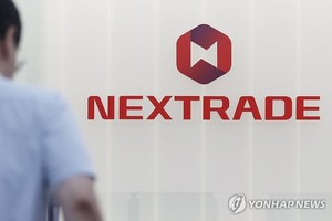 NXT 컨소시엄, 조각투자 장외거래소 시장 개설 박차...올해 4분기 목표 - 뉴스 썸네일 이미지