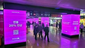 '감원 한파' 비웃는 유니콘들 "AI·신사업 무장할 S급 인재 '블랙홀' 떴... - 뉴스 썸네일 이미지