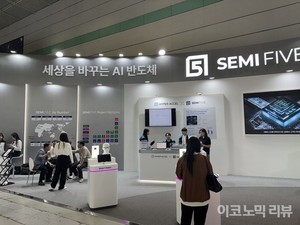 [ER매트릭스] AI ASIC 탐내는 세미파이브... 삼성 협력 넘어 주인공으로 - 뉴스 썸네일 이미지