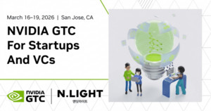 [GTC 2026] 엔닷라이트, 엔비디아 인셉션 데모 피치 발표 기업 선정 - 뉴스 썸네일 이미지